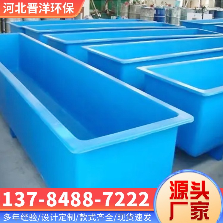 河北晋洋环保 玻璃钢养鱼池 定制发货