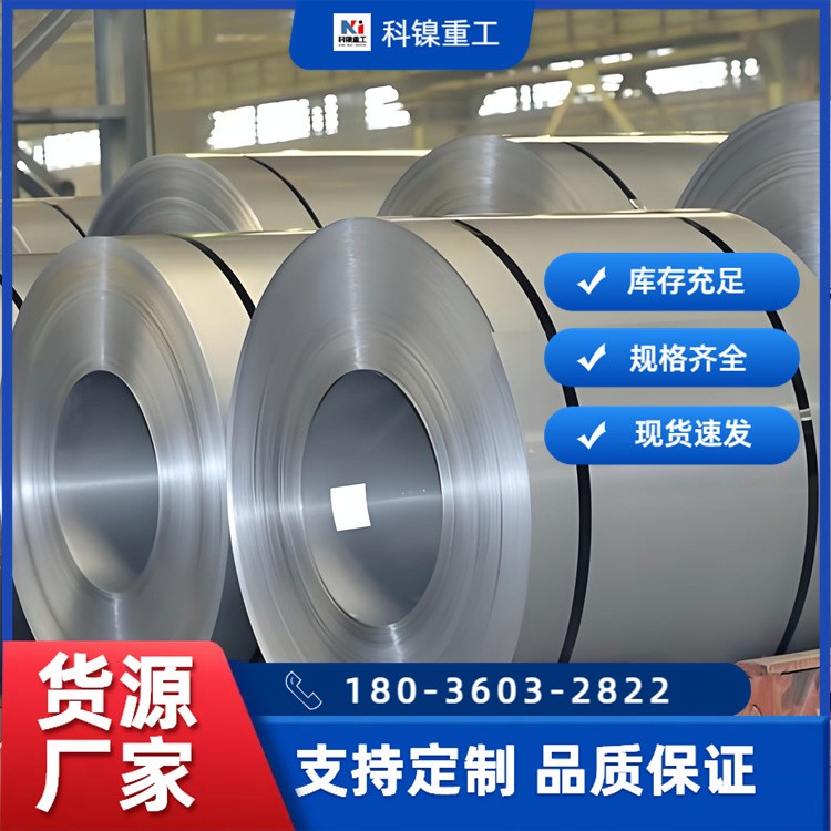 904L不锈钢板耐904高温合金板C276 镍基合金耐腐蚀性好