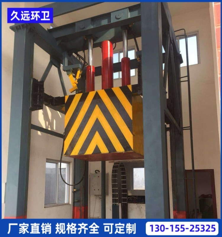 三缸压缩中转站 城市垃圾压缩站设备 垂直式垃圾压缩机 PLC编程控制