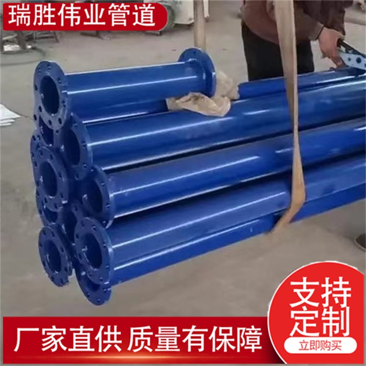 瑞胜伟业管道 红色消防工程管道 农业与水利工程管道  源头工家