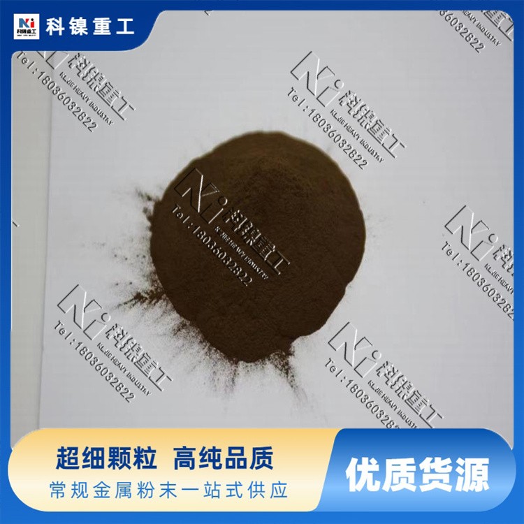 309S不锈钢粉末 科镍100目 抗氧化优 冶金料斗配件 现货常备