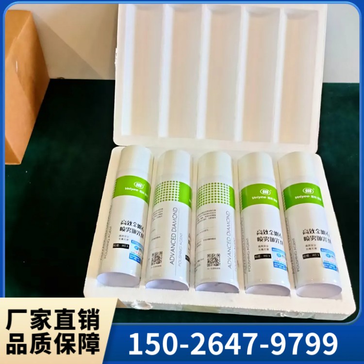 金相抛光剂金属研磨石材不锈钢划痕大理石抛光专用抛光喷雾