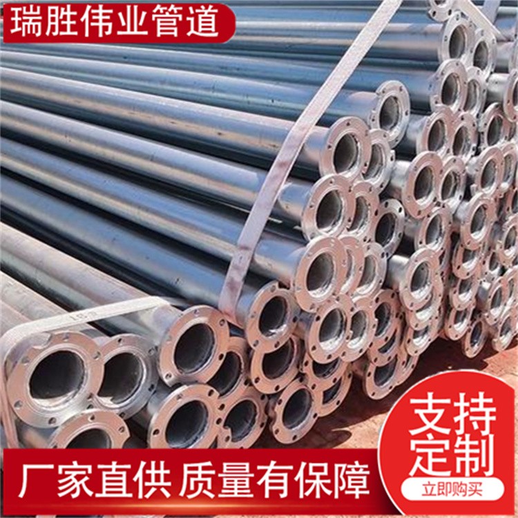 瑞胜伟业管道  镀锌扬程管 厂家供货