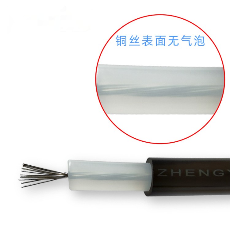 双绝缘高压线，耐电压50KV双层高压线