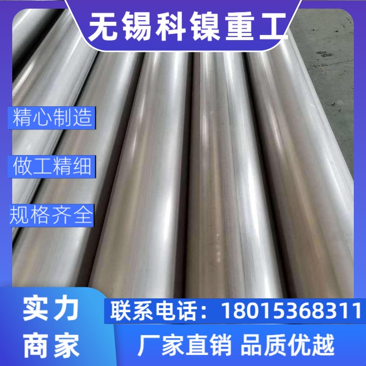 【限时特惠】BSNA 21大口径焊管批发 | 吨价直降XXX元 | 附质保+检测报告!