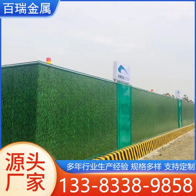 建筑施工隔离 装配式围挡 盖楼工地钢结构围挡 规格可定制