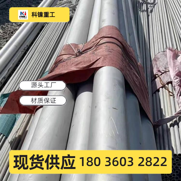 347H无缝管 定做耐多晶间应力腐蚀性 07Cr18Ni11Nb不锈钢管
