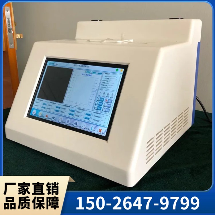 MPT-V系列 视频熔点测试仪 厂家销售