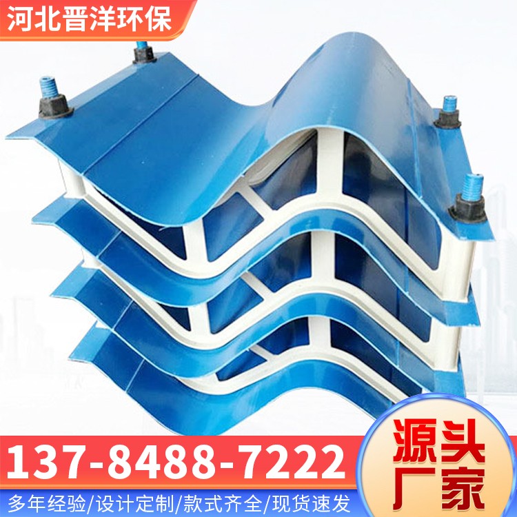 河北晋洋环保 收水器 定制发货