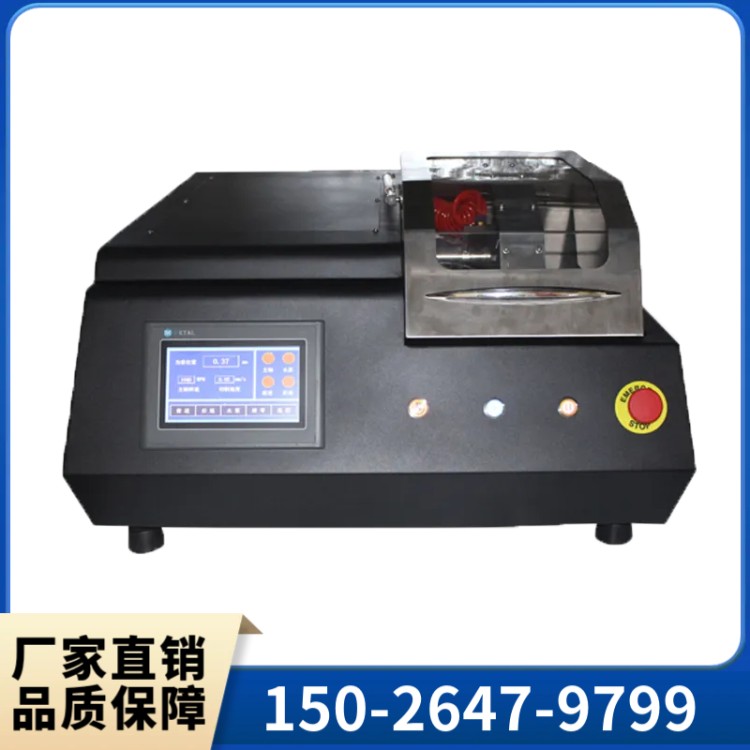 DS-600低速精密切割机  质量可靠