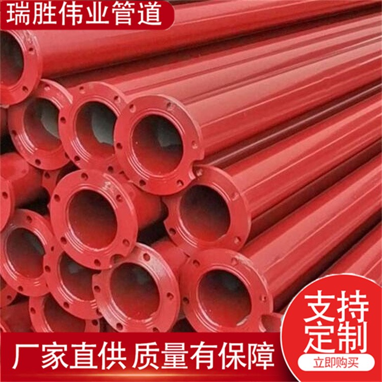 瑞胜伟业管道 5寸高压深井扬水泵管子 生产厂家