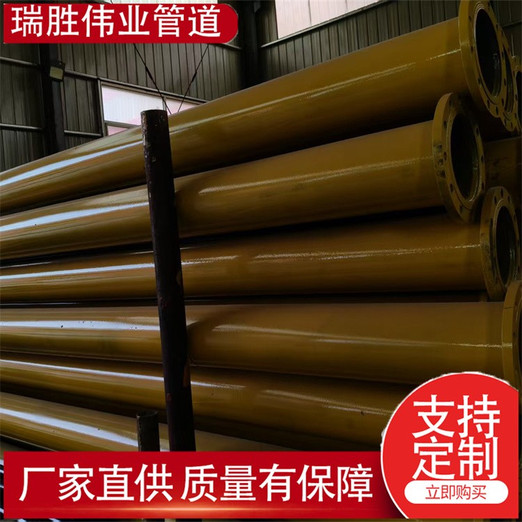 瑞胜伟业管道  小口径涂塑温泉井管涂塑钢管内外涂塑排水管道    厂家供应