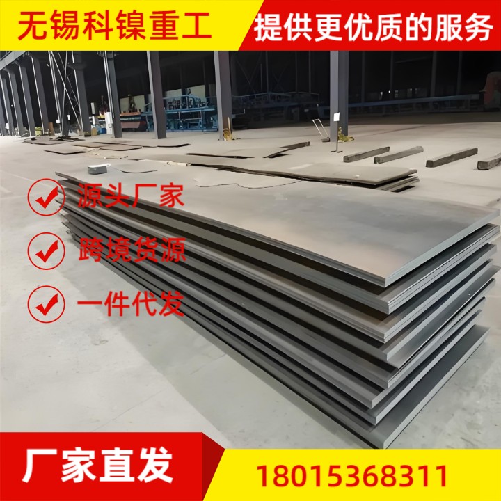 航空航天级GH3030冷轧带材 一致性高 卷料/定尺料 长期供应