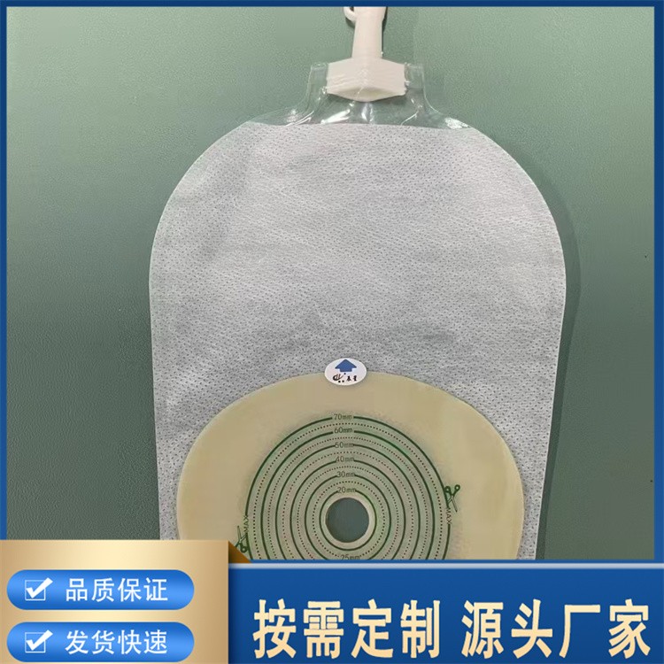 造口袋 护理粘贴牢固水胶体亲肤