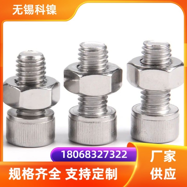 GH4163镍基合金螺栓 航空航天紧固件 定制美标