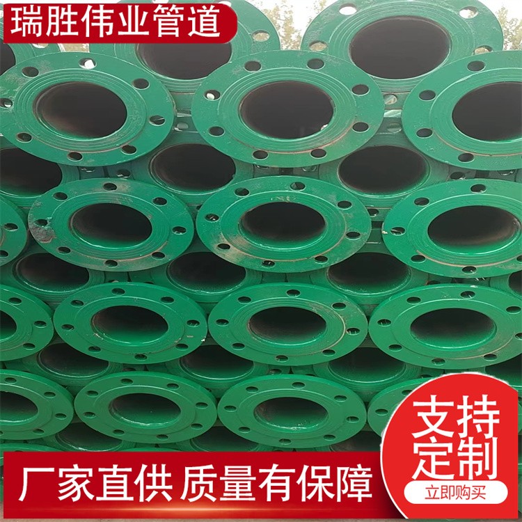 瑞胜伟业管道 直缝DN80污水排放4寸内外涂塑饮用水管6米   厂家供货