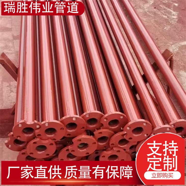 瑞胜伟业管道 法兰连接钢管3米下井水泵管   发货及时