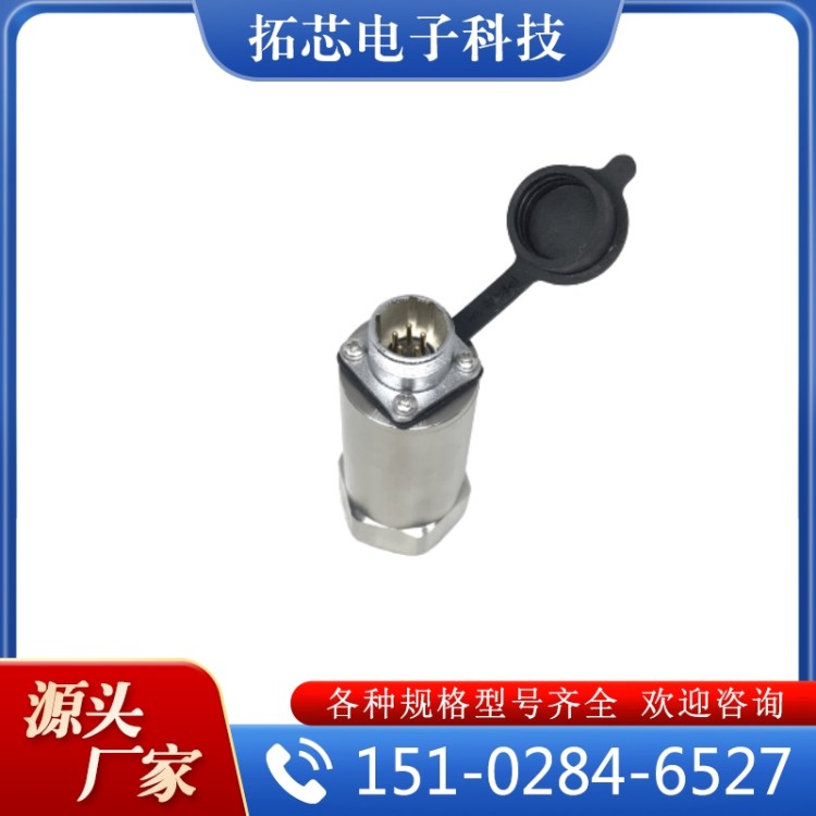 RS485振动传感器  经验丰富 大量库存