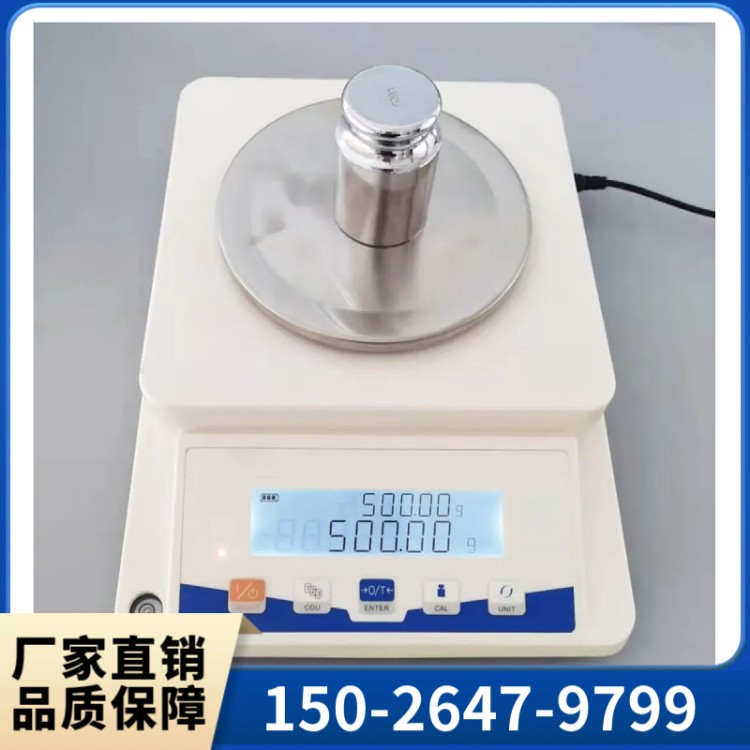 电子天平-品质保证-样式丰富