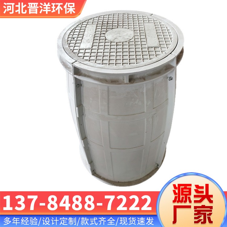 河北晋洋环保 玻璃钢水表井 加厚材质