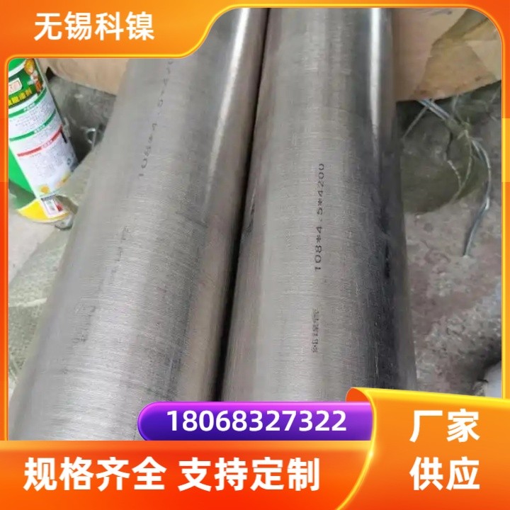 GH4033高温合金 热轧圆棒材 镍基圆钢 规格可定