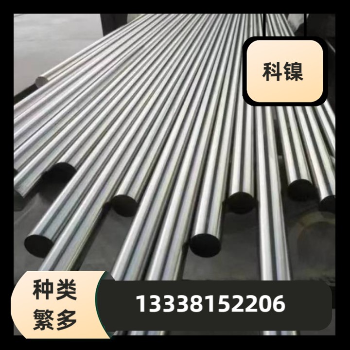 4340钢板20mncr5锻件60CrMoV圆钢钢板