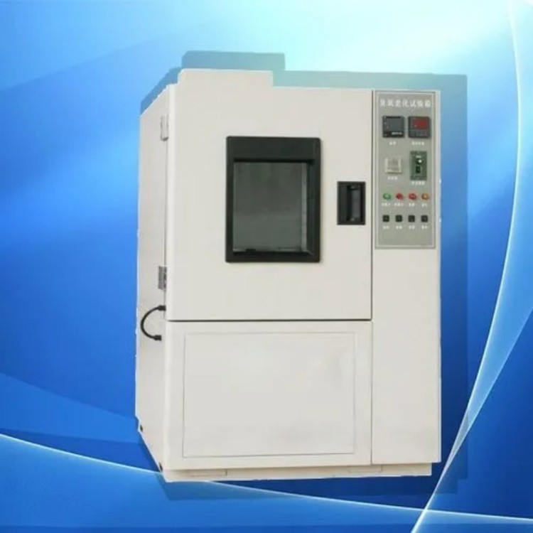 动态臭氧老化试验箱价格