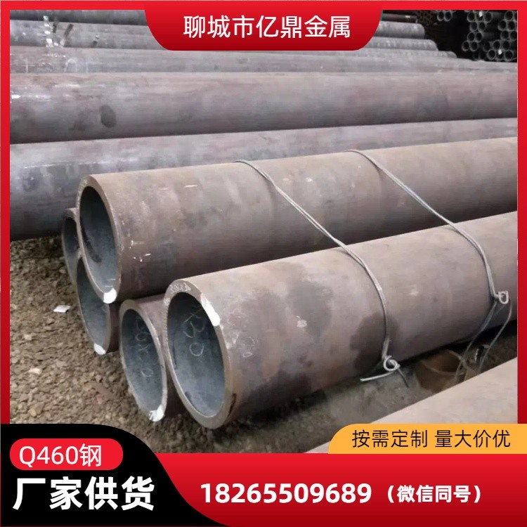 Q460B无缝钢管 133*13 煤化工设备用 防腐工艺处理