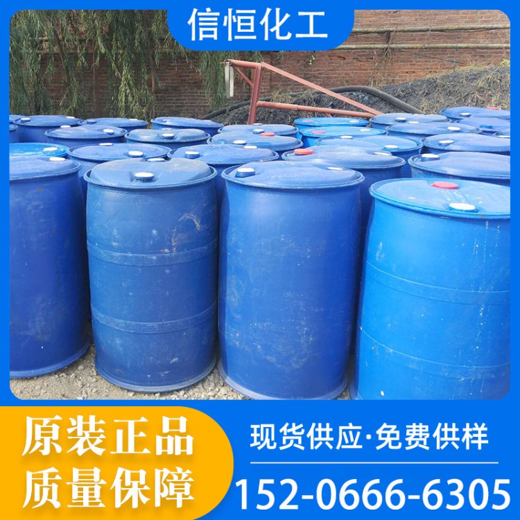 正丁酸 99%含量 酪酸 食品香料 有机合成 脱钙剂 医药中间体