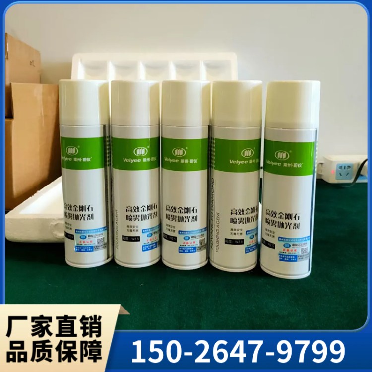 上海金相抛光剂 厂家直供  操作简单