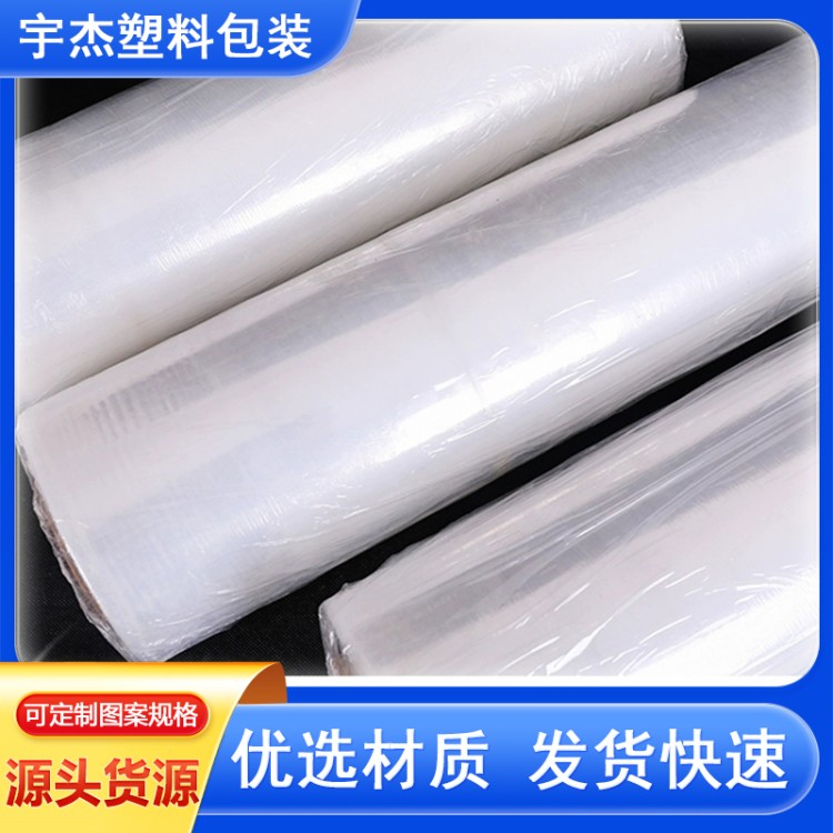 PE缠绕膜 透明超薄拉伸膜 物流打包包装膜可定制