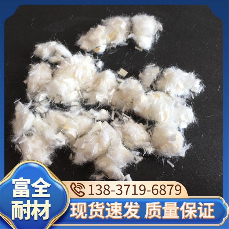 防爆纤维 厂家直销 富全耐材