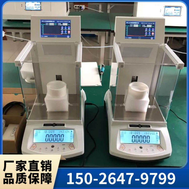 SFZL-A1表面张力仪 性能稳定