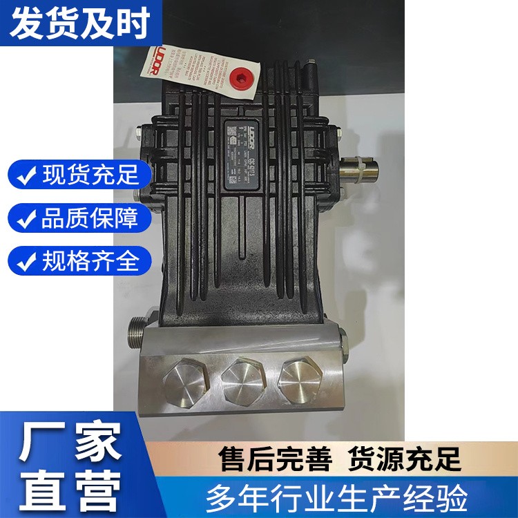 意大利UDOR柱塞泵 高压泵 工业用陶瓷柱塞泵