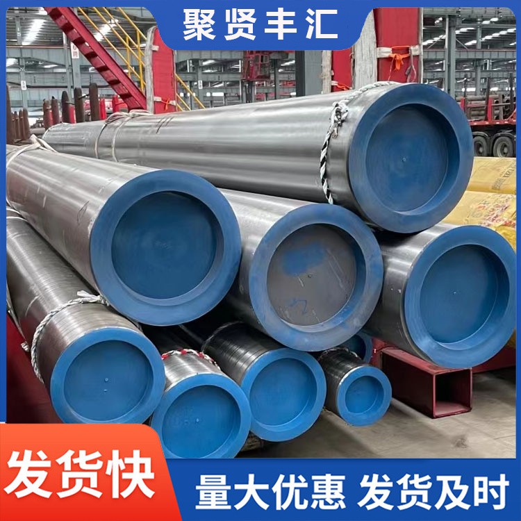 核电锅炉合金钢管 q345b无缝钢管45号 a333gr.6低温管 化工设备