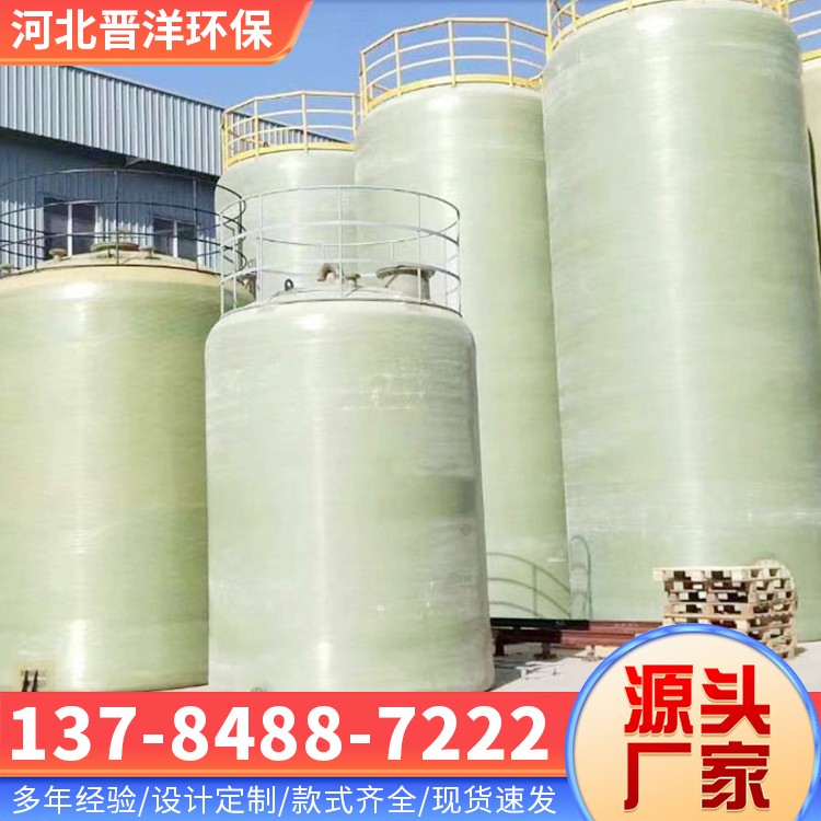 河北晋洋环保 玻璃钢油箱 加厚材质