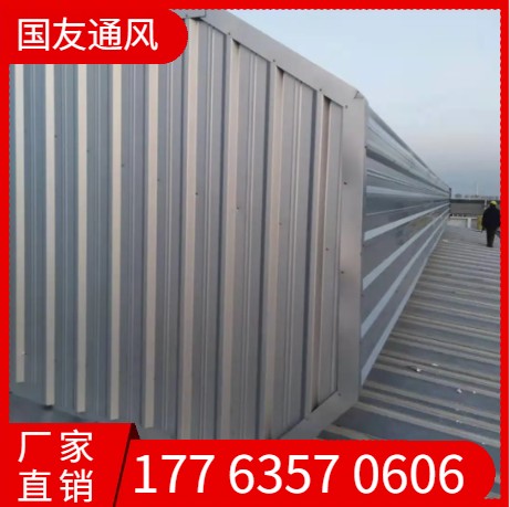 厂房屋顶上开式通风气楼厂家 可定制