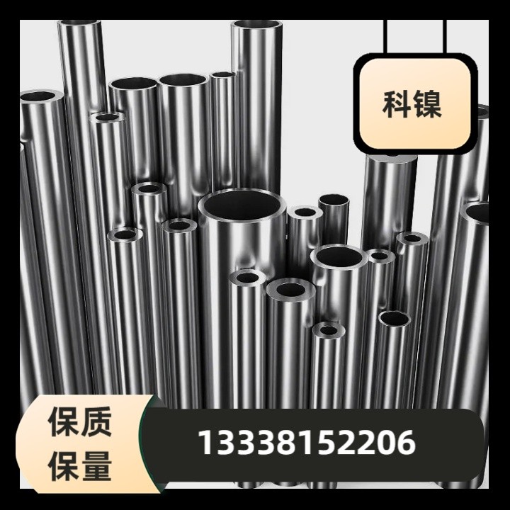 18CrNiMo7钢板15CrMn六角棒17-4Ph螺栓