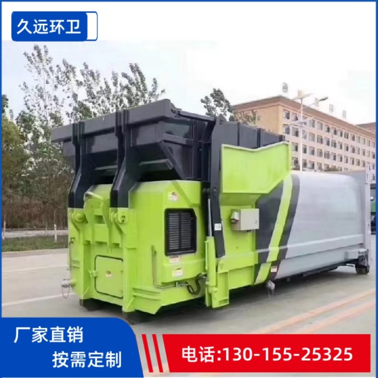 移动式压缩垃圾设备生产厂家水平式垃圾压缩机生产厂家移动压缩垃圾站