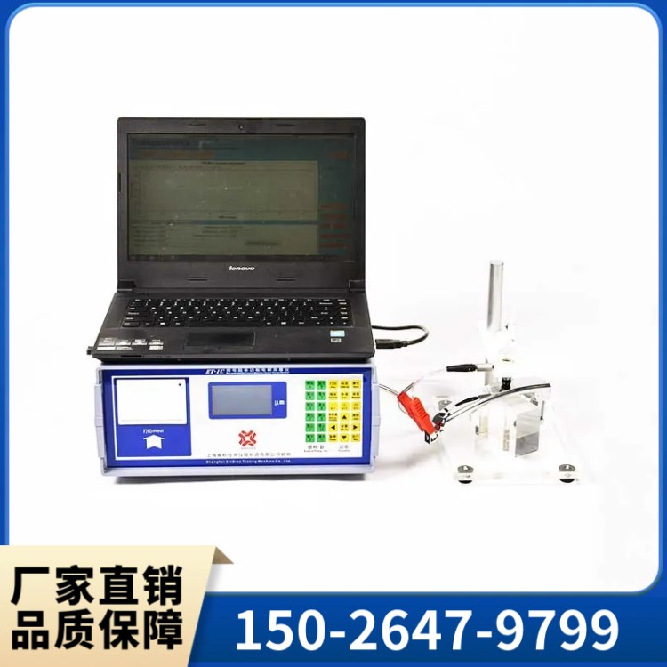 群弘仪器 ET系列电解测厚仪 金属涂镀层膜厚仪 多层镍 电位差镀镍铜锌