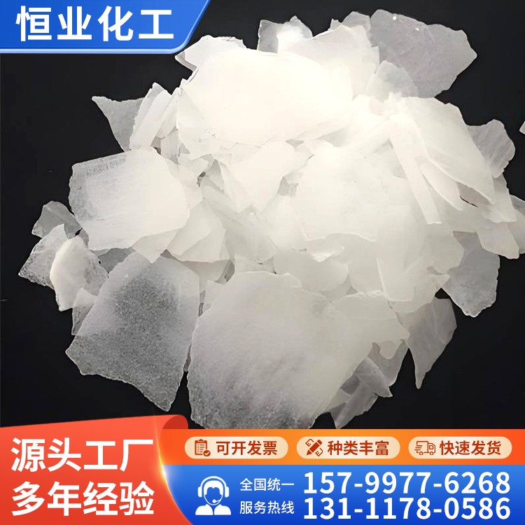 白色片碱 片状氢氧化钠 青海宜化片碱报价 可作酸中和剂