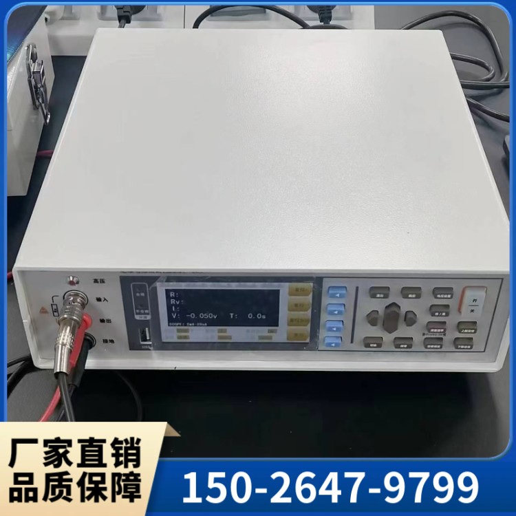 体积表面电阻率测试仪 全自动体积电阻率测定仪