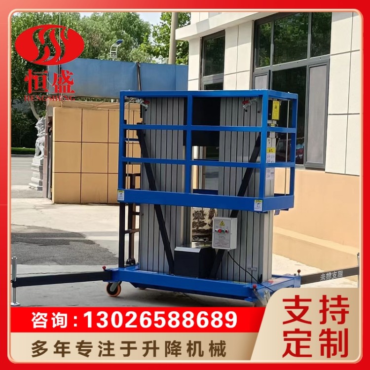 铝合金升降机 源头厂家