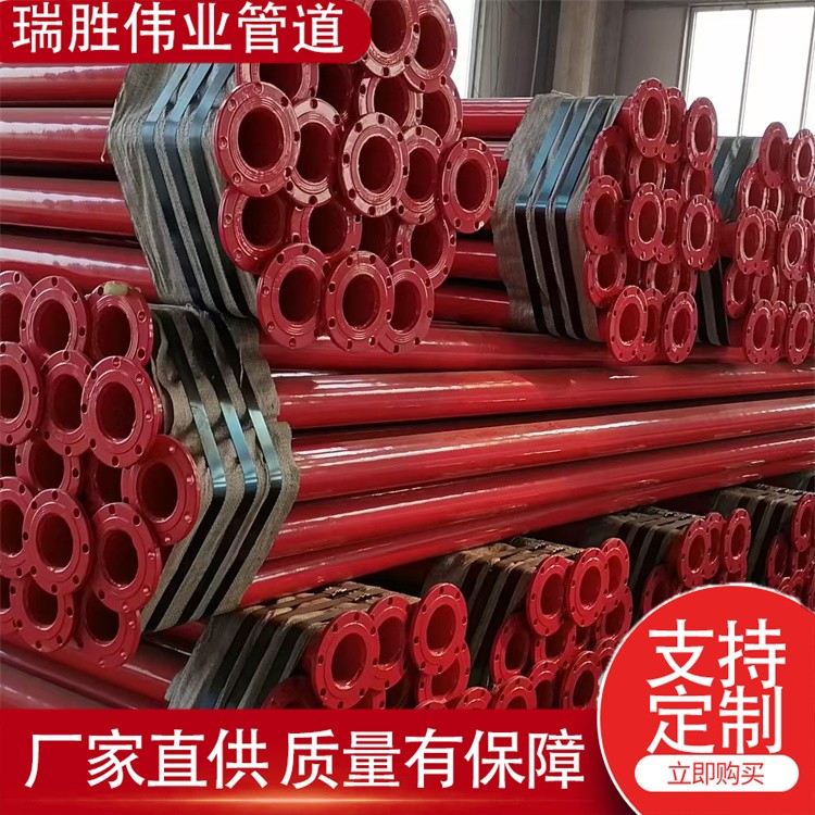 瑞胜伟业管道  镀锌水泵管生产厂家