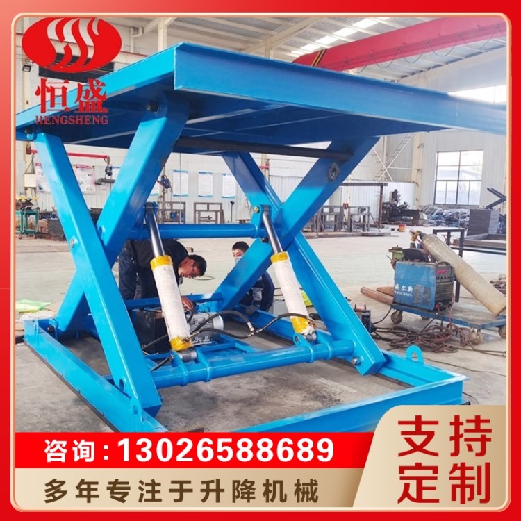 载货升降平台 液压升降机