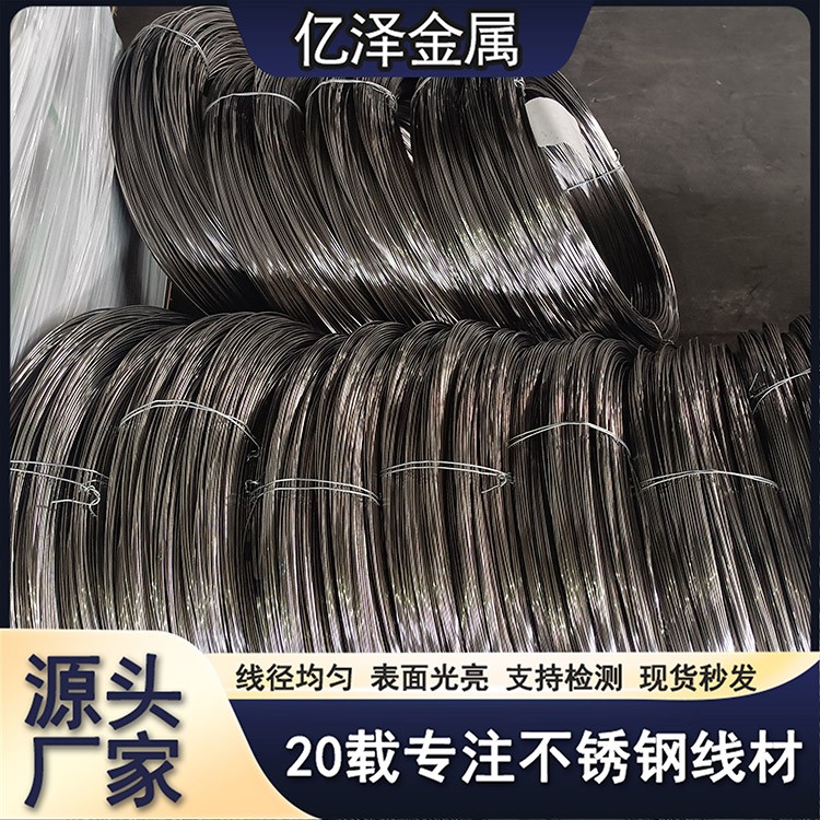 不锈钢无磁线 电解线全软线 圆丝 201 304 321材质 不锈钢无磁线材医疗导线用丝 无磁线厂家批发