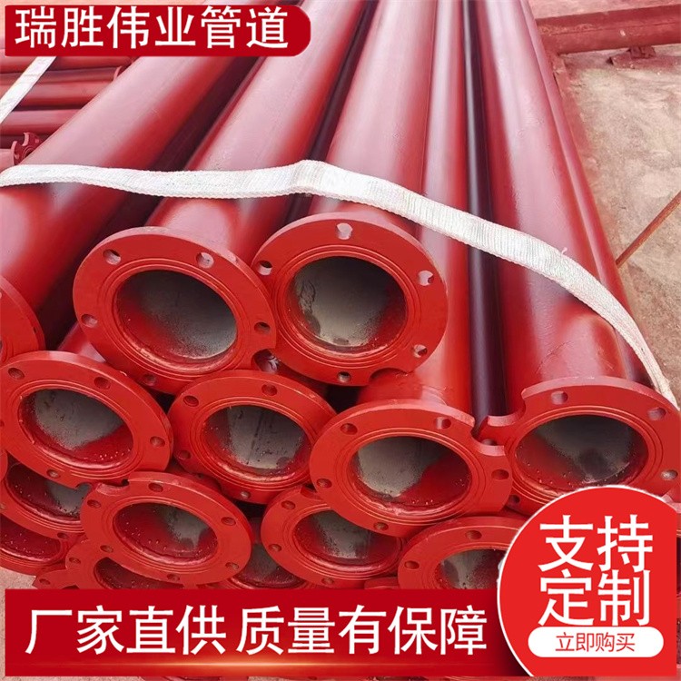 瑞胜伟业管道  法兰连接钢管3米下井水泵管    欢迎选购