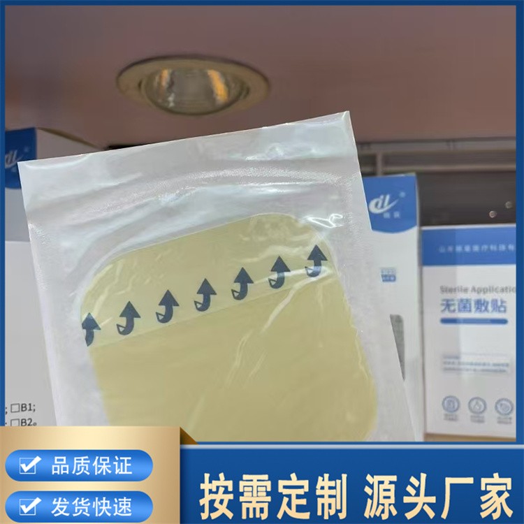 水胶体 水胶体敷料中的亲水性颗粒能够吸收创面渗液