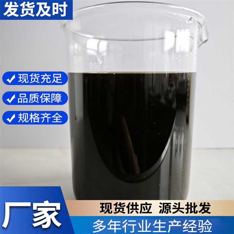 聚合硫酸铁厂家 污水净化絮凝体成型快 高效除磷