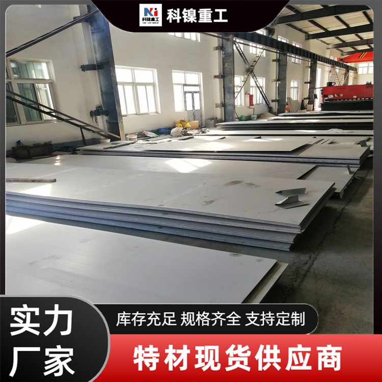 科镍 进口S30815棒材 1.4835耐热不锈钢圆钢 抗氧化